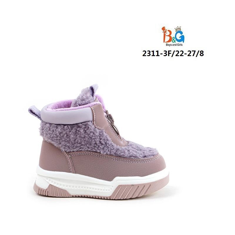 дутики детские,дутики kapika,дутики,дутики kapika размер 27 белый,дутики капика для девочки