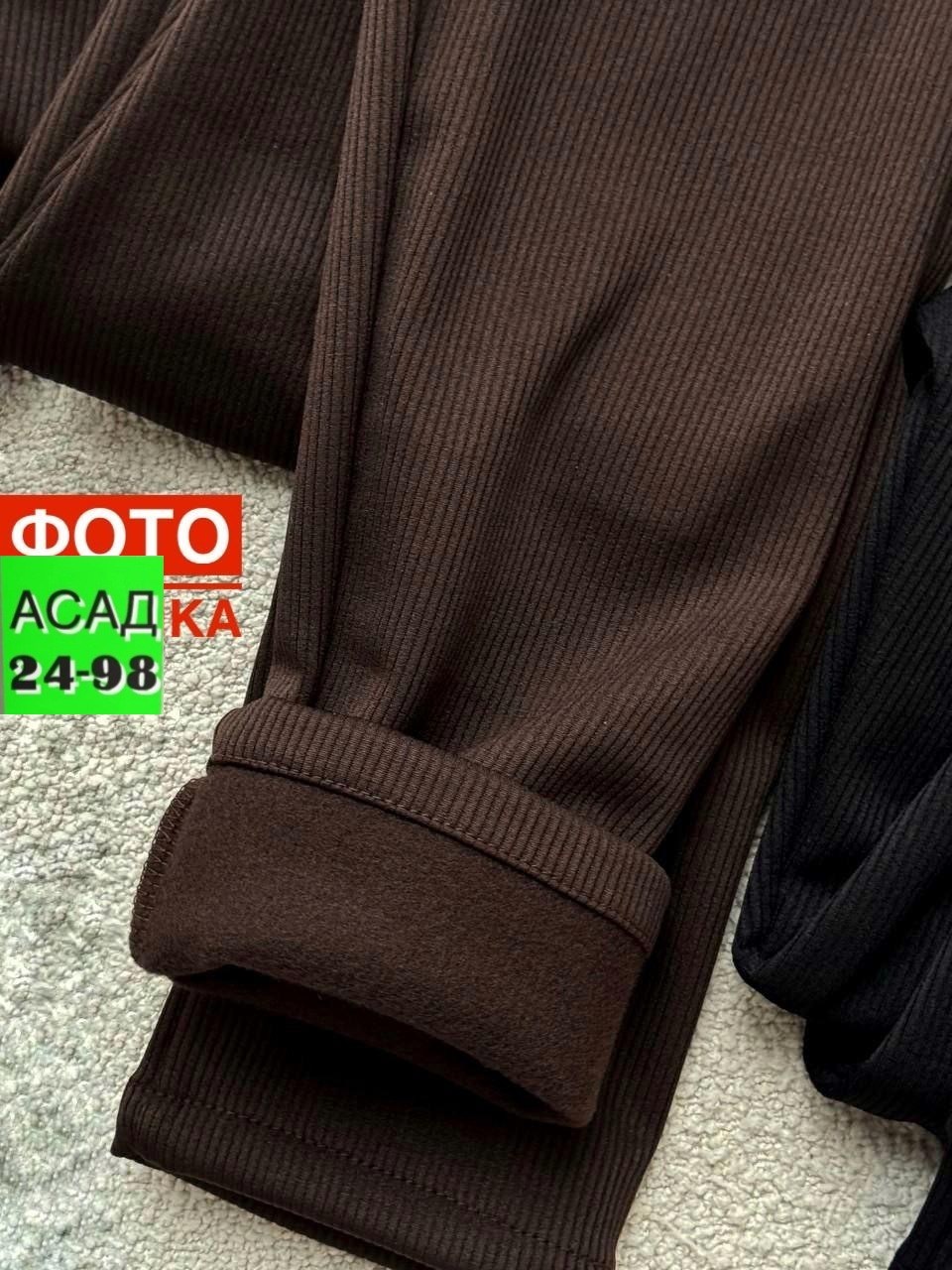 женские легинсы,лосины лапша,леггинсы в рубчик,лосины в рубчик,лосины женские