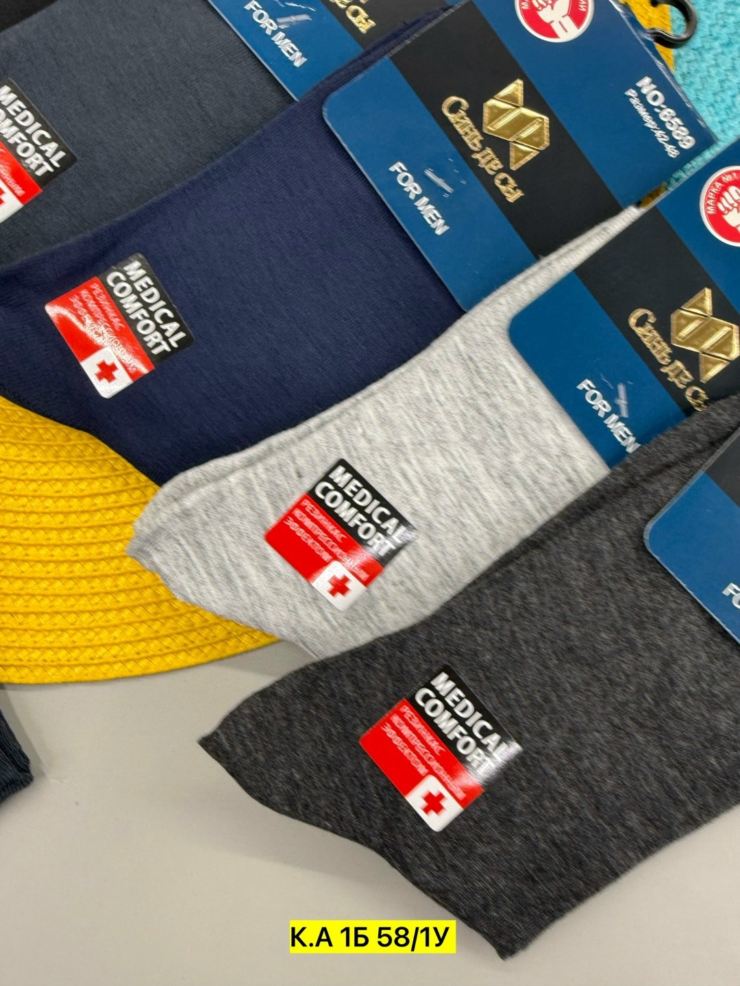 носки мужские,мужские носки классические,носки мужские 10 пар,носки мужские спортивные,носки мужские средние