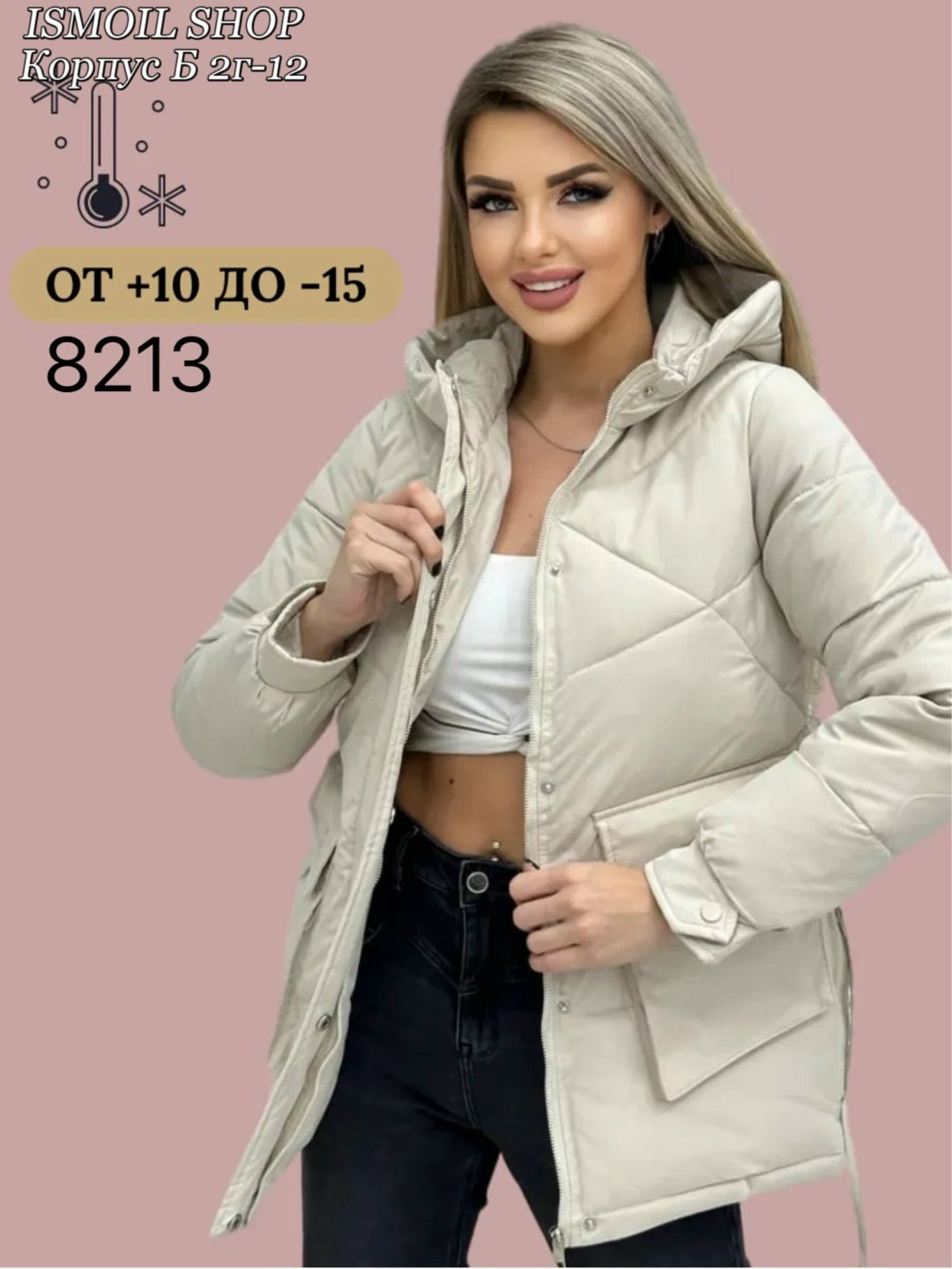 пальто для девочек,стильное пальто,пуховое пальто,накладные карманы с клапаном,пальто с накладными карманами