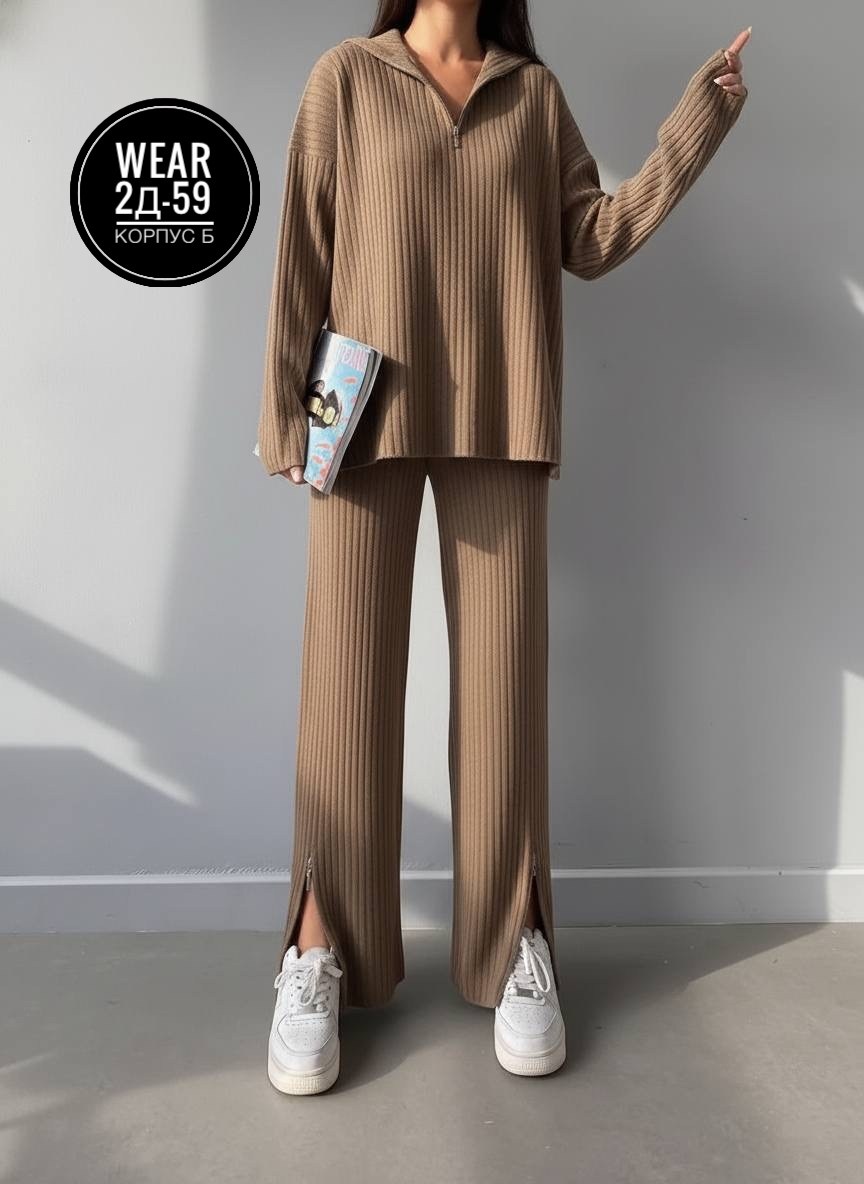 трикотажные костюмы,вязаные костюмы,стильные костюмы,женский вязаный костюм,костюм с брюками