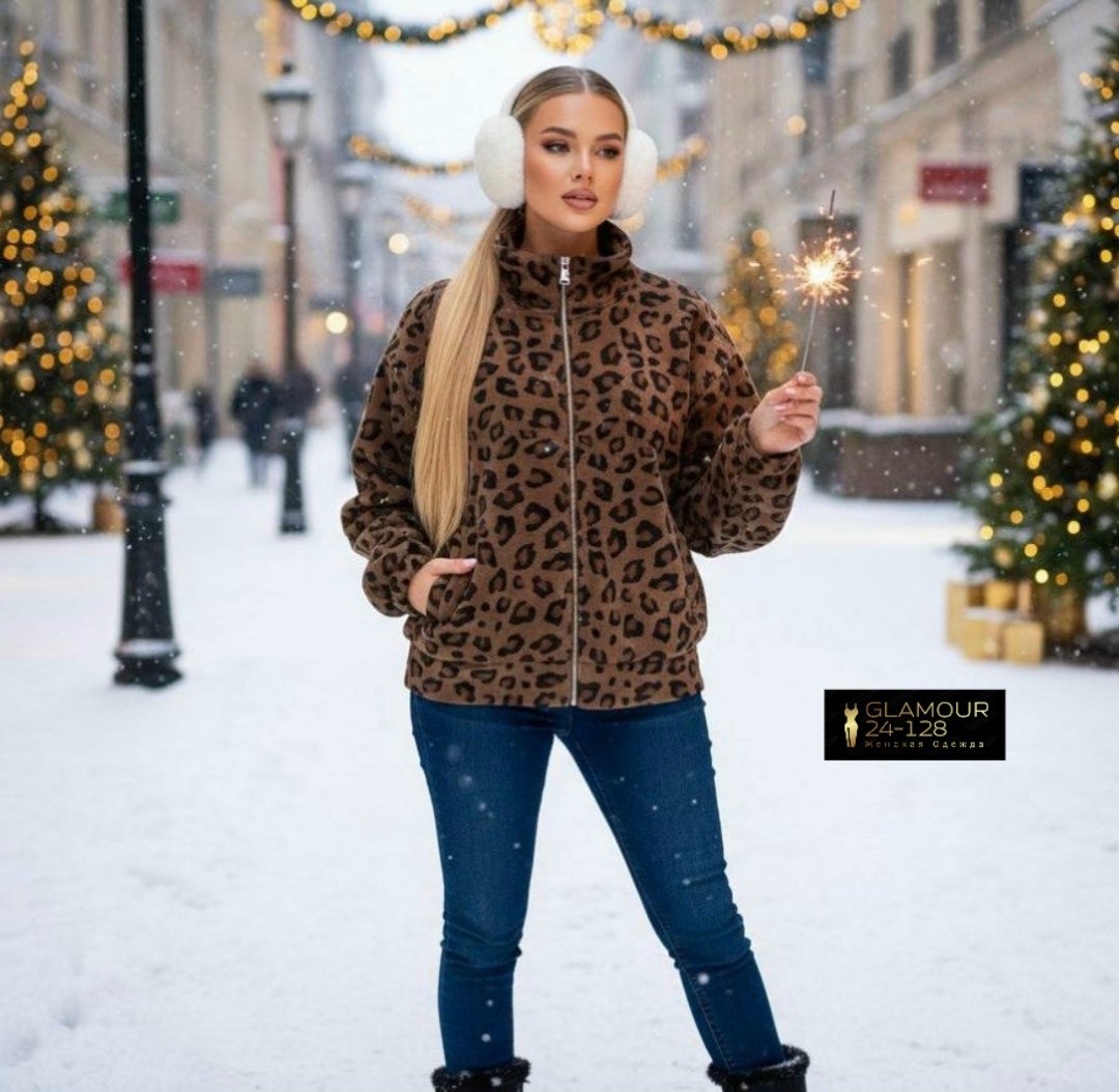 леопардовая куртка,женская куртка с леопардовым принтом,женская куртка,куртка леопардовая женская,меховая куртка