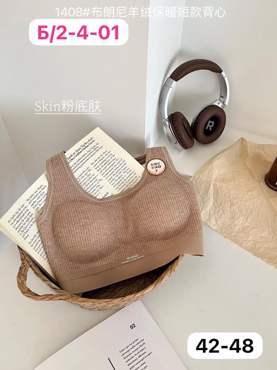 женские топы,топ нижнее белье,бюстгальтер топ,женская топик,бесшовные бюстгальтеры