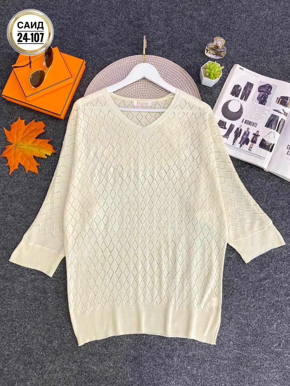 кофта женская,женская кофта больших размеров,кофта свитер женский,кофта свитер,свитер женский большие размеры