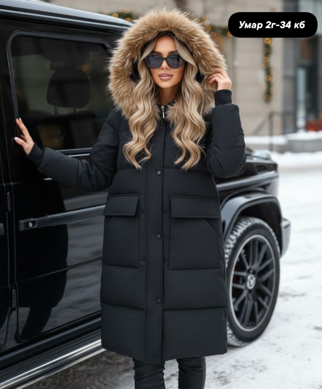 пуховик зима,куртка зимняя женская,зимние пуховики,куртка женская,зимняя куртка