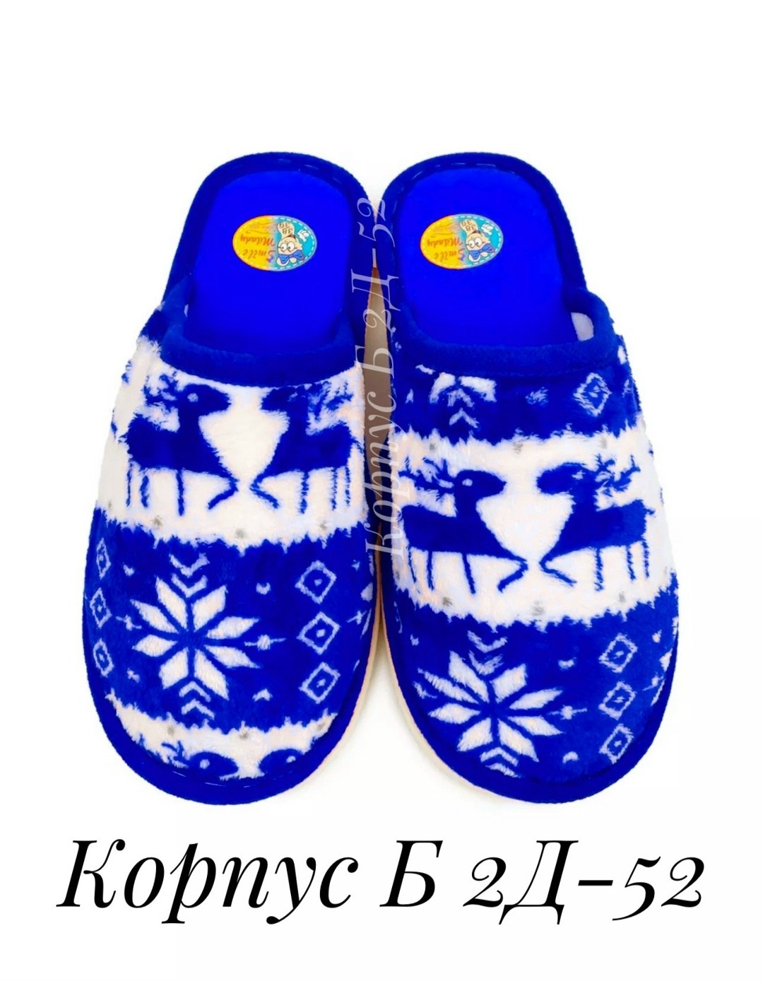 тапочки домашние женские,тапочки домашние,,тапочки женские,тапочки женские smile of milady