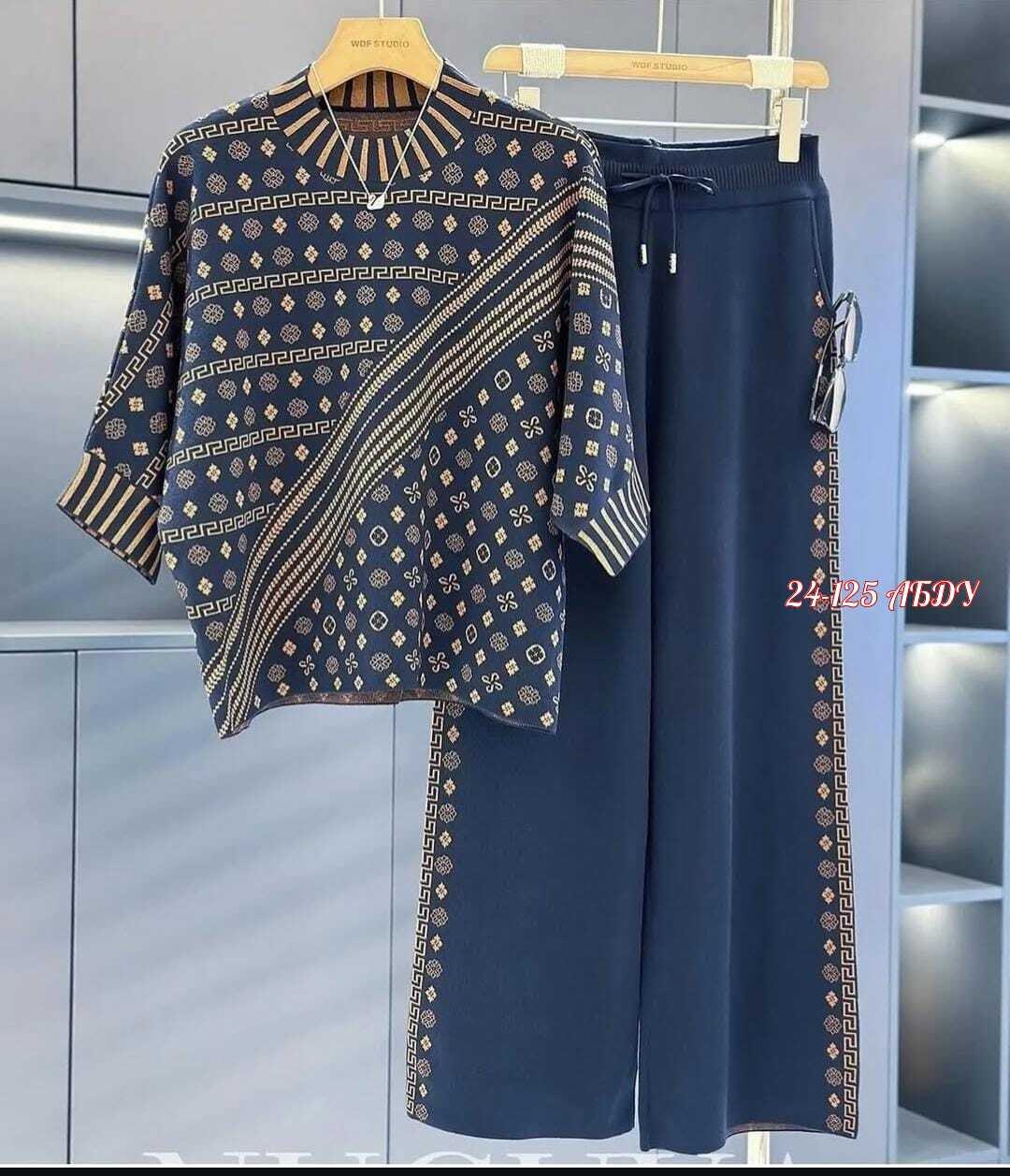 костюм двойка трикотаж,костюм трикотаж,костюм двойка женская,трикотажные костюмы,женский костюм