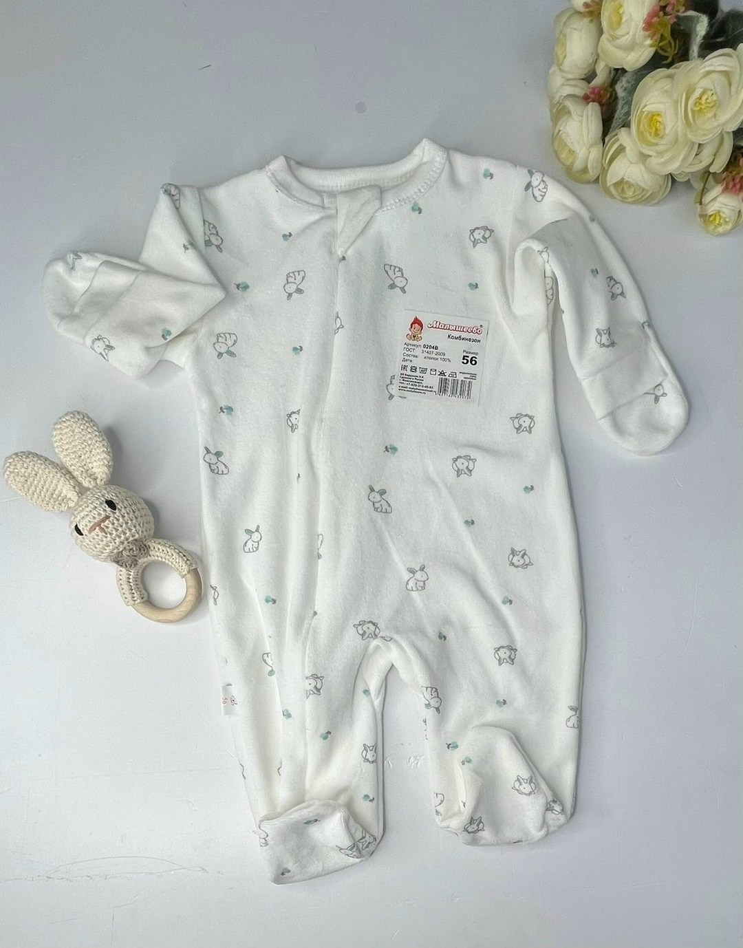 комбинезон слип для новорожденного,комбинезон нательный слип для малыша,комбинезон для новорожденных нательный слип carrot,комбинезоны для новорожденных,комбинезоны для малыша