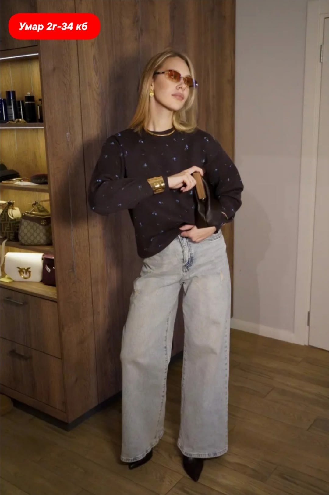 свитшот женская,женские кофты,джинсы брюки,женские джемпера,джинсы женские