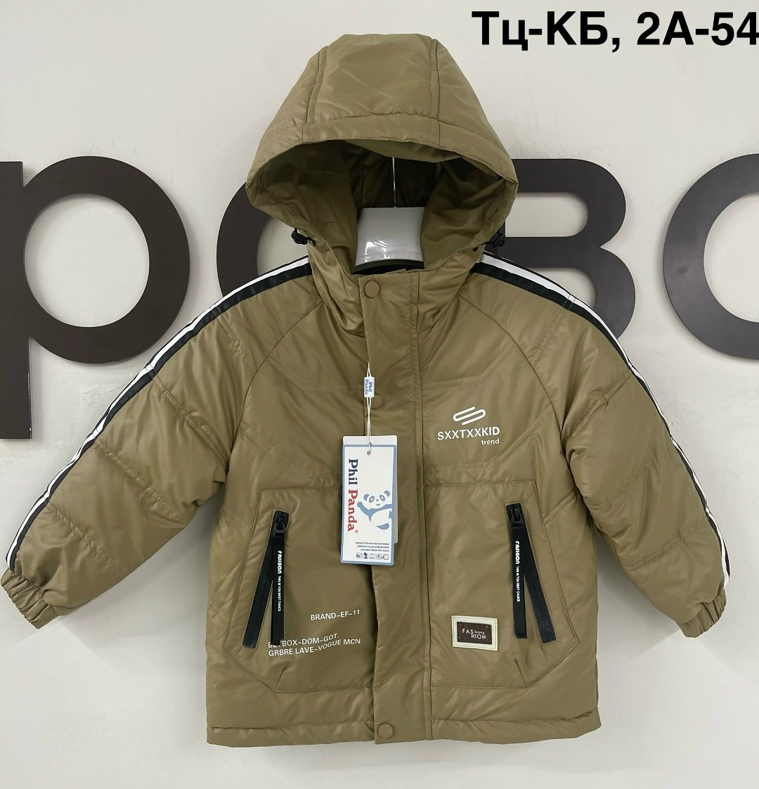 куртка для мальчика,куртка,куртка детская,демисезонная куртка,демисезонная куртка для мальчиков