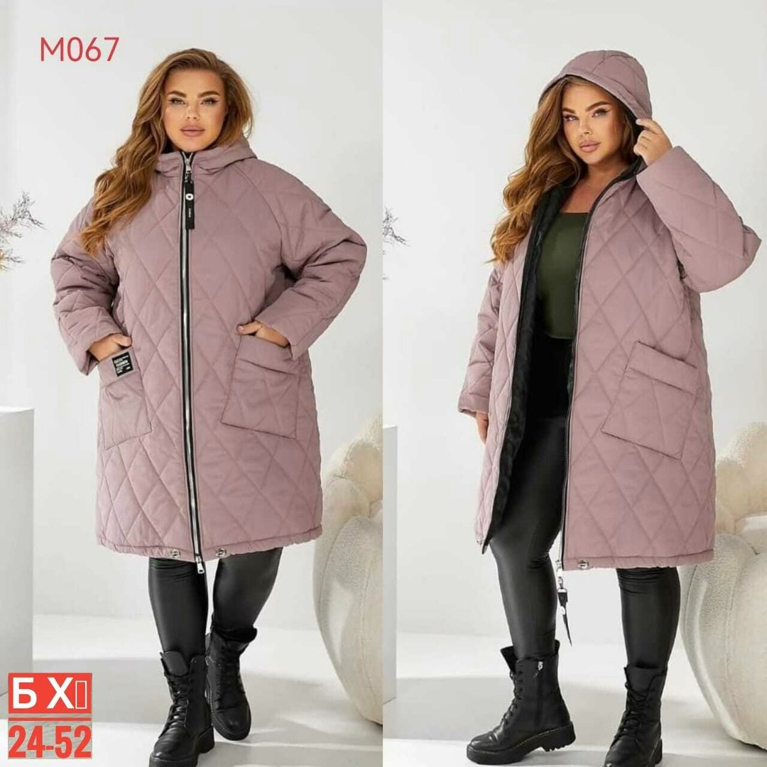 куртка женская,демисезонная куртка женская,куртка демисезонная,куртка стеганая,куртка
