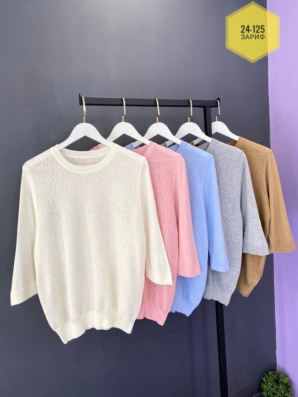 кофта женская,джемпер,кофта джемпер,кофта свитер,джемпера женские