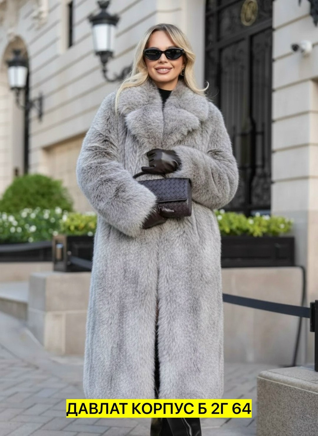 длинная бежевая шуба из эко-меха,норковая шуба,искусственная шуба под норку,шуба,шуба искусственная под норку over easy