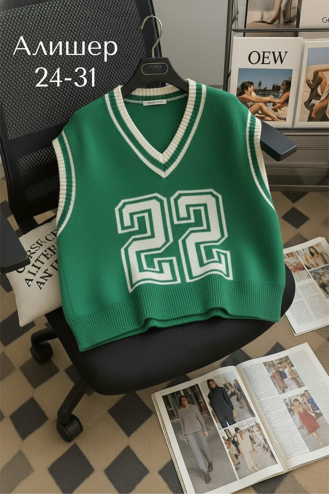 жилетка вязаная,женский вязаный жилет,вязаные жилеты,жилетка женская,трикотажный жилет