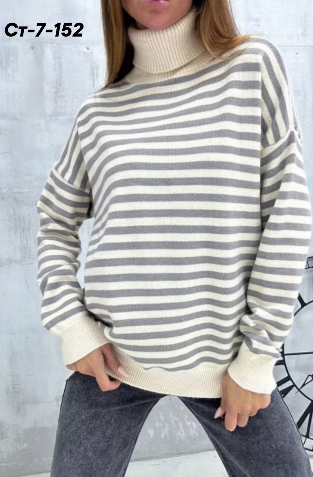 женский свитер с горлом в полоску оверсайз,свитер с горлом в полоску,кофта женская,свитер женский,свитер с горлом в полоску кк fashion