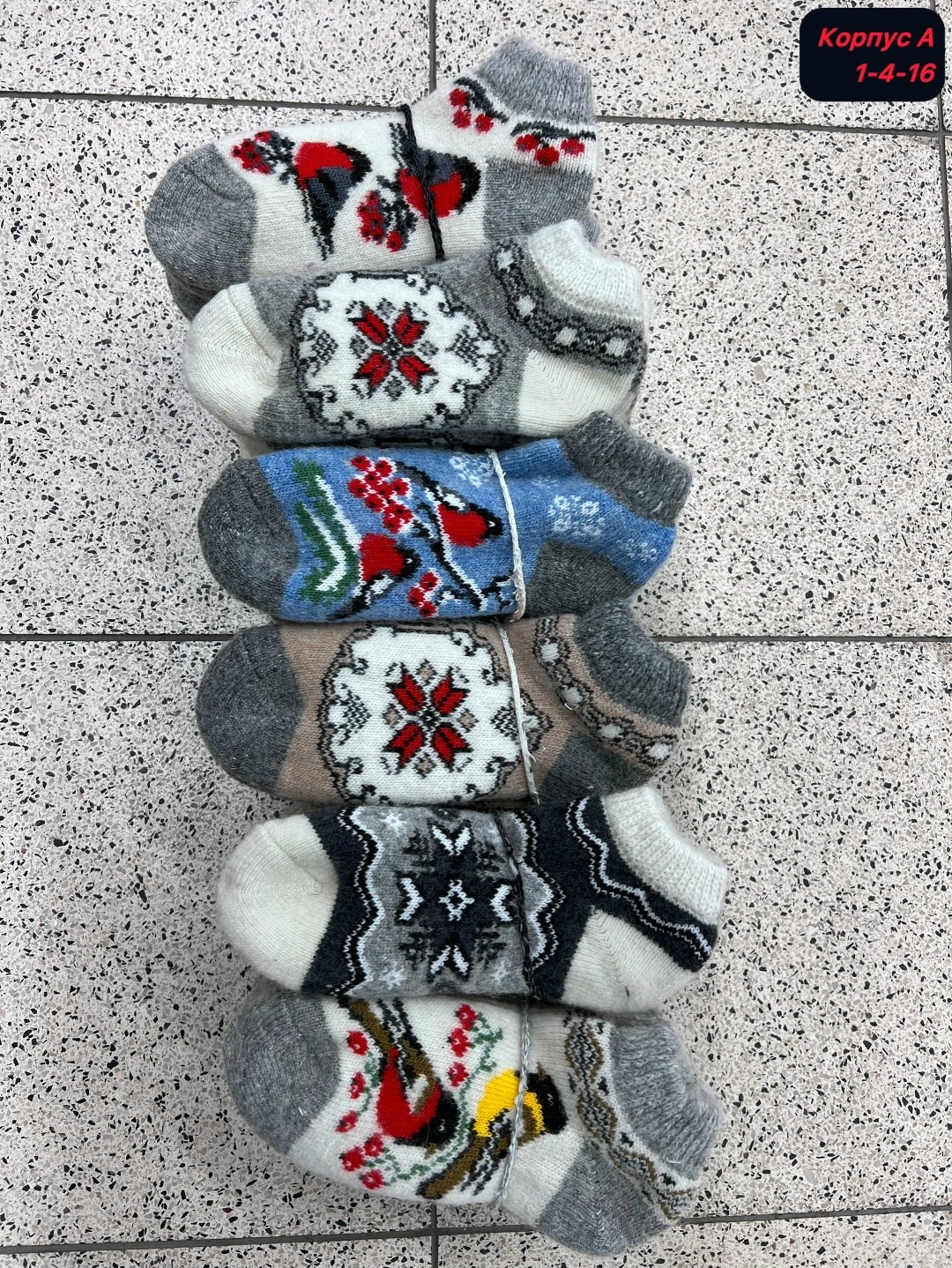 носки женские шерстяные,носки шерстяные,носки женские,шерстяные теплые носки,носки зимние шерстяные