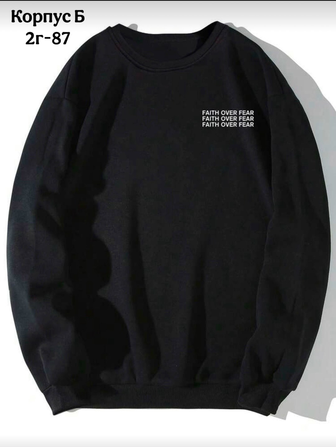 толстовки свитшот,серый свитшот,стильный свитшот,мужские свитшоты,свитшот оверсайз