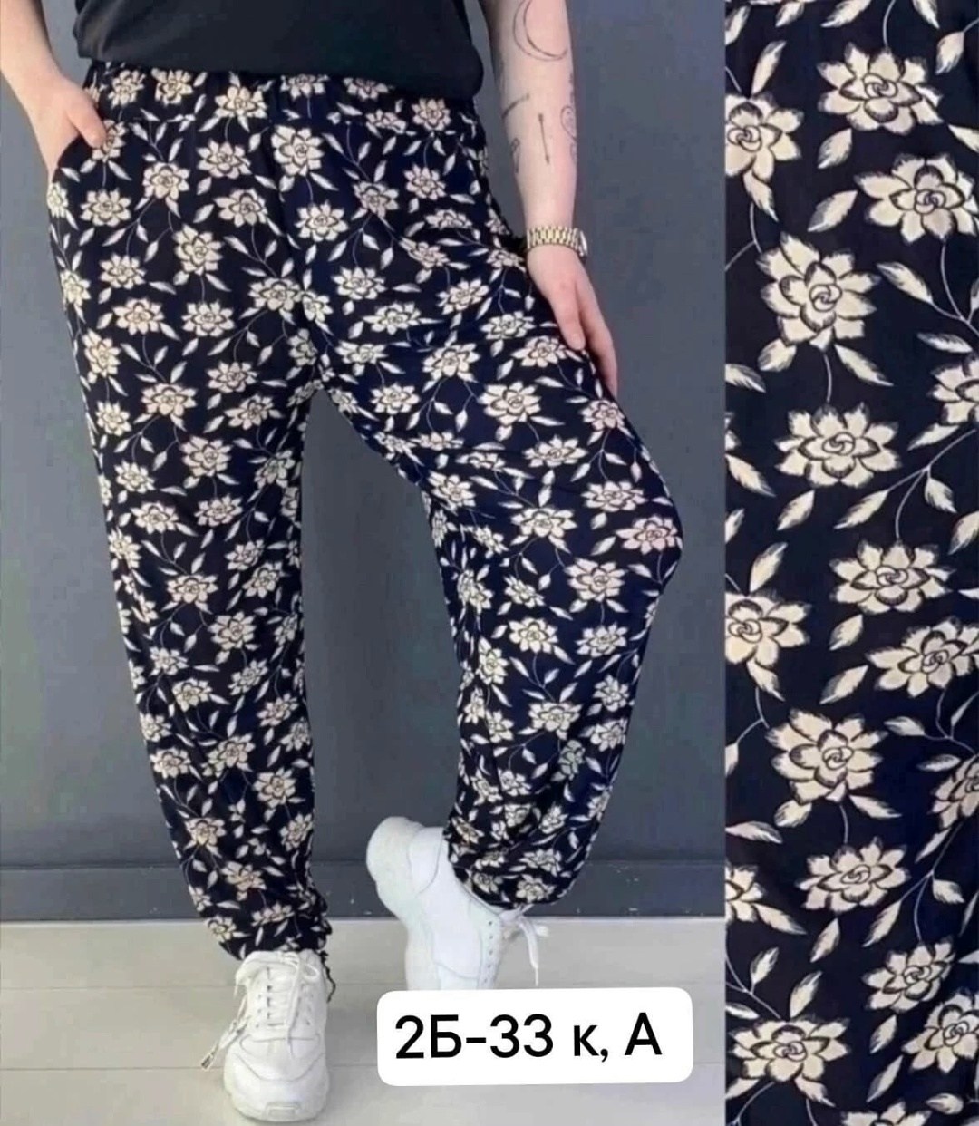 штаны султанки,брюки из бамбука женские,женские штаны,брюки женские,брюки бриджи