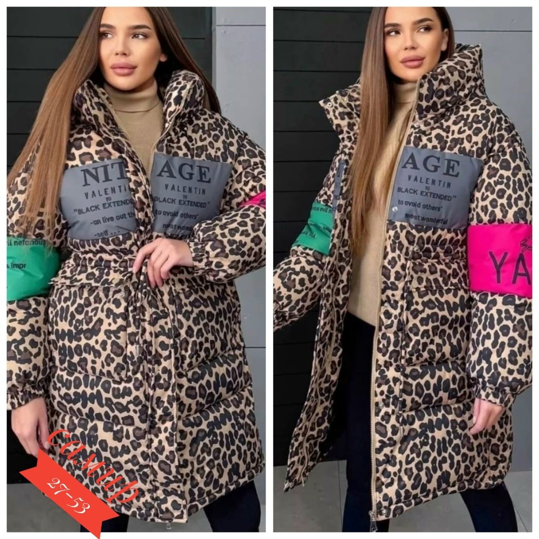 зимняя куртка,женская куртка,куртка женская леопардовая зимняя,пуховик женский,куртка