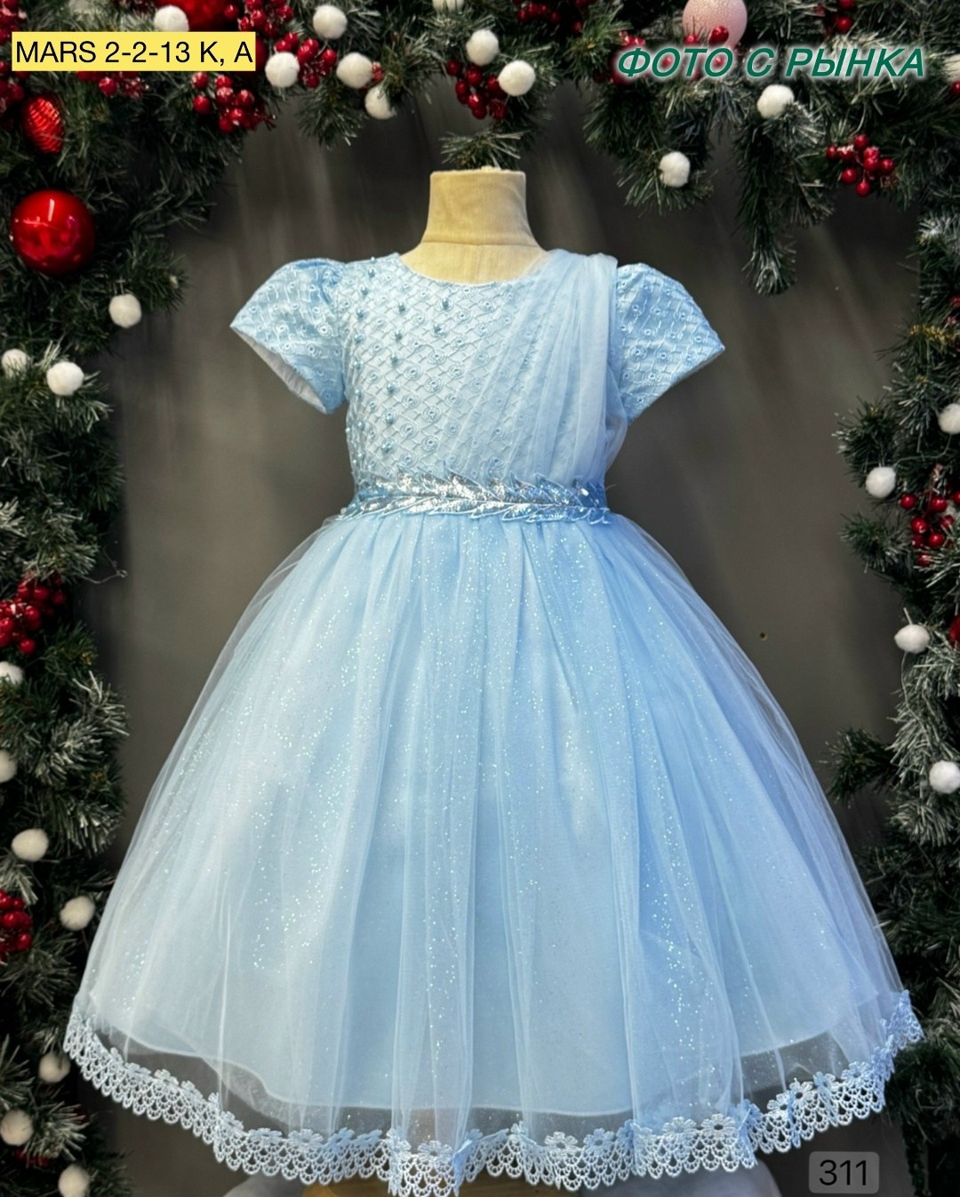 платье нарядное детское,детское платье,праздничное платье нарядное lmdy 291970406,нарядное платье для девочки,платье нарядное