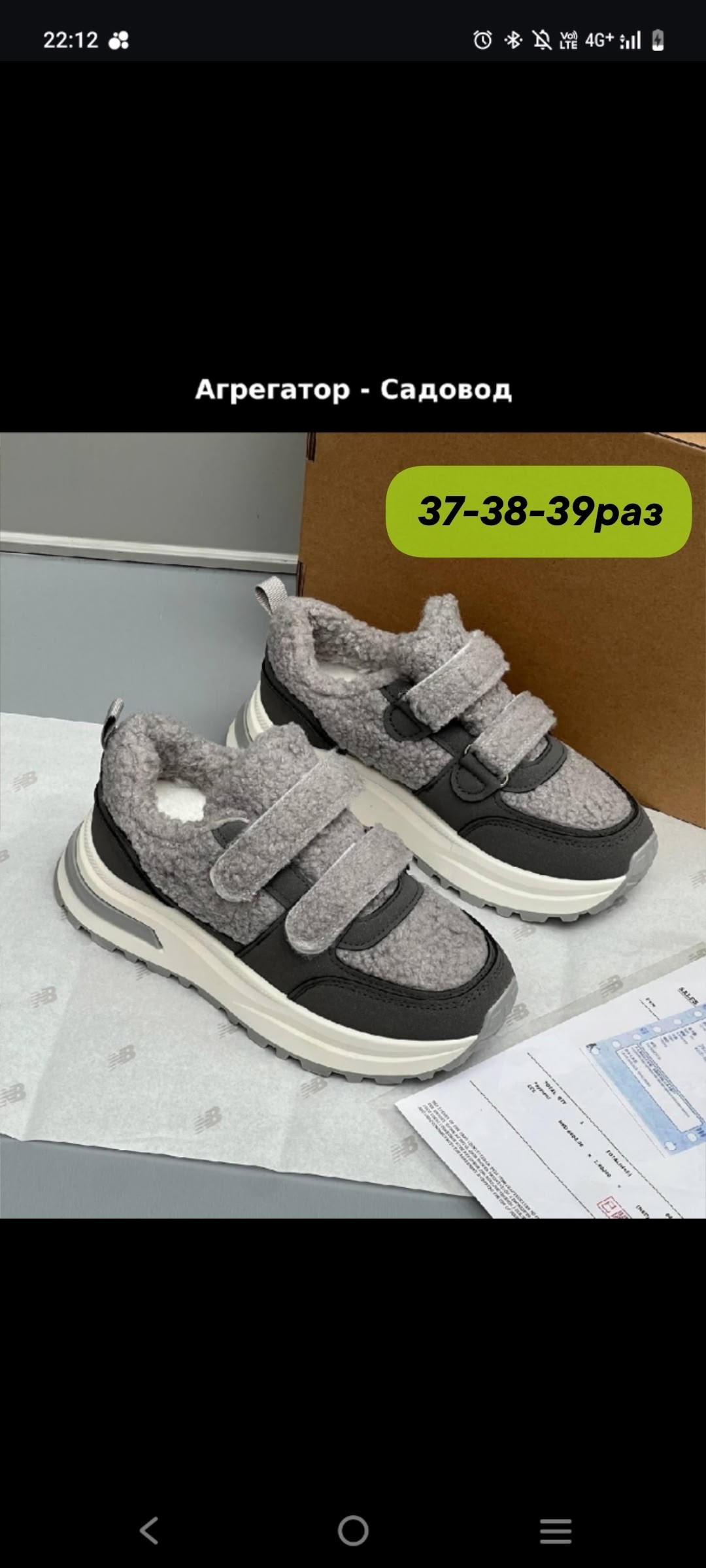 ,зимние женские кроссовки,кроссовки женские,зимняя женская ,женская