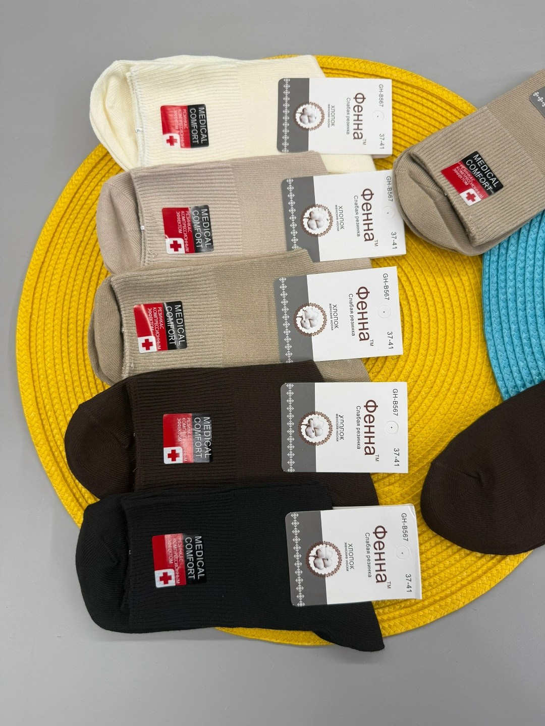 носки мужские,носки комплект,мужские носки набор,комплект носки мужские,носки набор