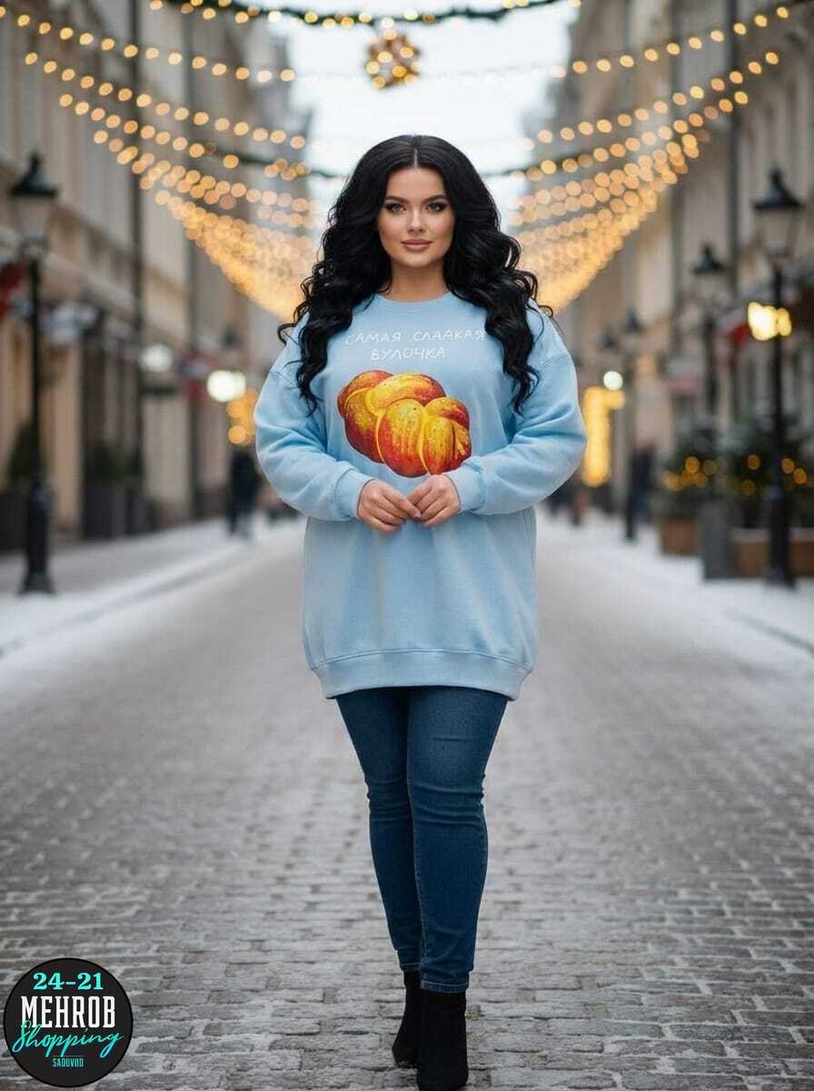 кофта женская,свитшот женская,толстовка женская,девушка плюс сайз,женщин