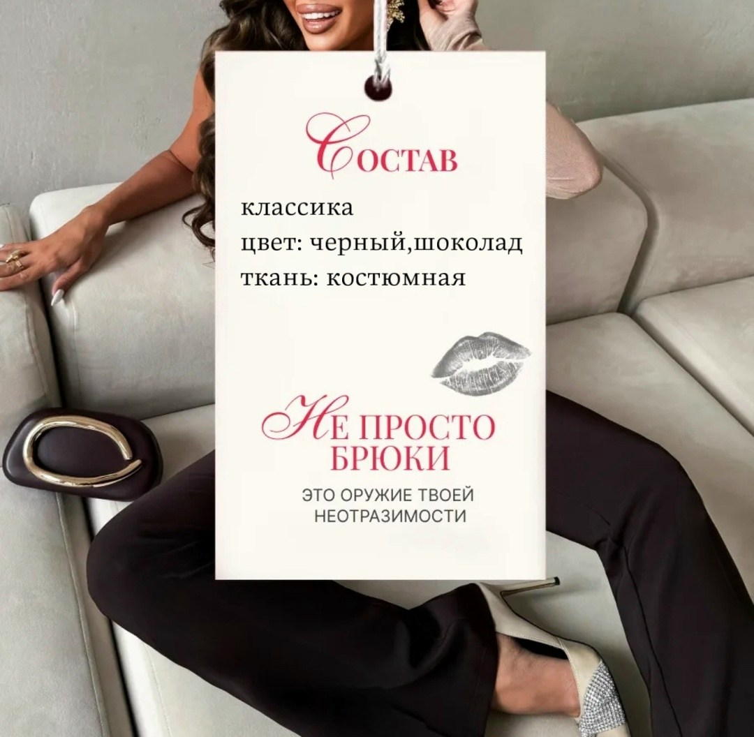 женский комбинезон,брюки клеш,брюки женские клеш,женский комбинезон с длинными рукавами,костюм