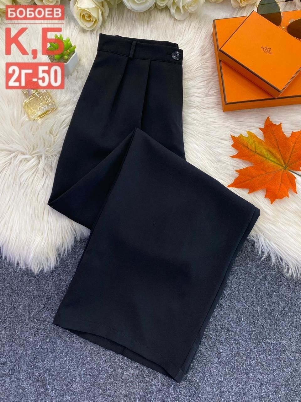 брюки классические,брюки школьная,брюки женские,брюки прямые,джинсы брюки