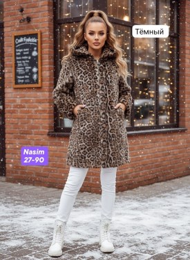 Верхняя одежда