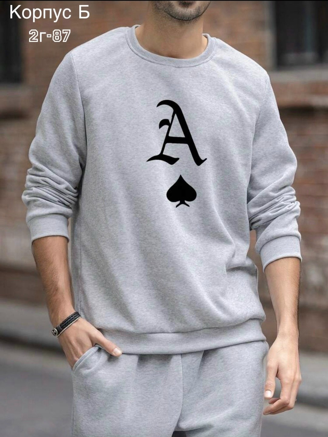 мужские свитшоты,толстовки свитшот,свитшот женский,модная толстовка,толстовка