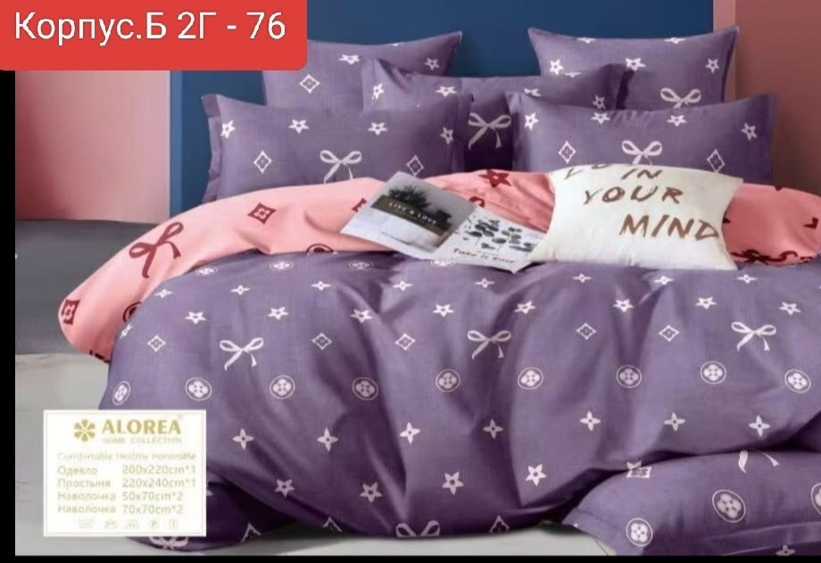 комплект постельное бельё,постельное белье айми сатин,elintale комплект постельного белья,комплект постельного белья сатин евро,постельное белье евро