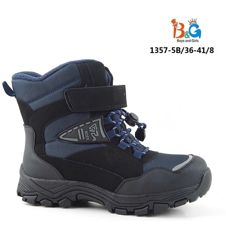 ,зимняя  для мальчиков 37 размер,ботинки зимние на мальчика,детская ,ботинки для мальчиков