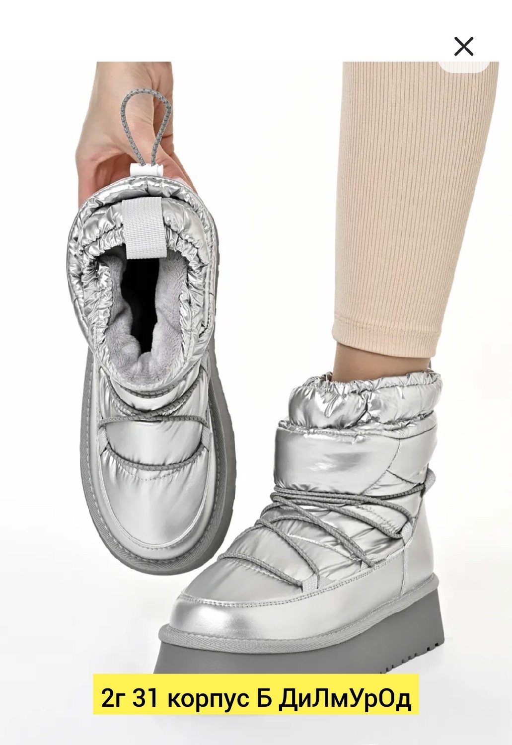 ,дутики,луноходы женские,дутики женские,зимние ботинки tamaris с элементами duo-tex и прикрепленной шнуровкой серебристый