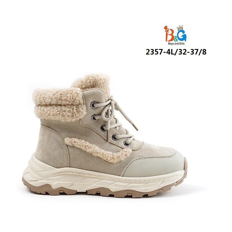 демисезонная ,,кроссовки strobbs с мехом женские f8313-25 бежевые,зимняя ,кроссовки женские strobbs f8484 бежевые 37 ru