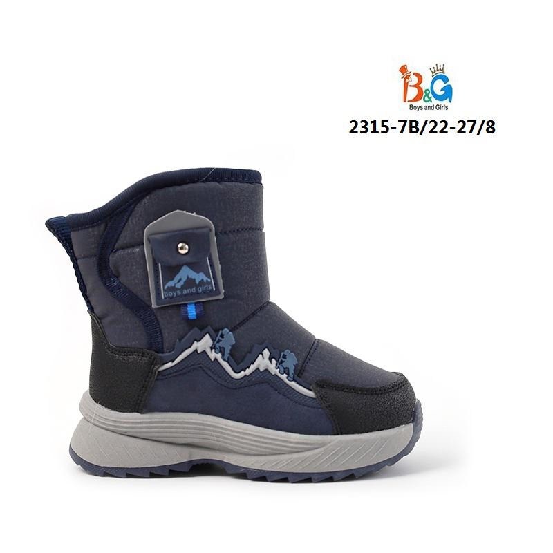 зимние ботинки капика для мальчика мембрана,капика зимняя  для мальчика мембрана,,детская ,детские сапоги