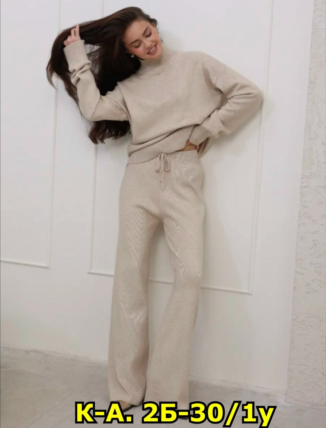женский трикотажный костюм,женский костюм,костюм женский кофта и штаны one size 42-48 арт. 1392336,костюм с брюками,костюм двойка кашемир