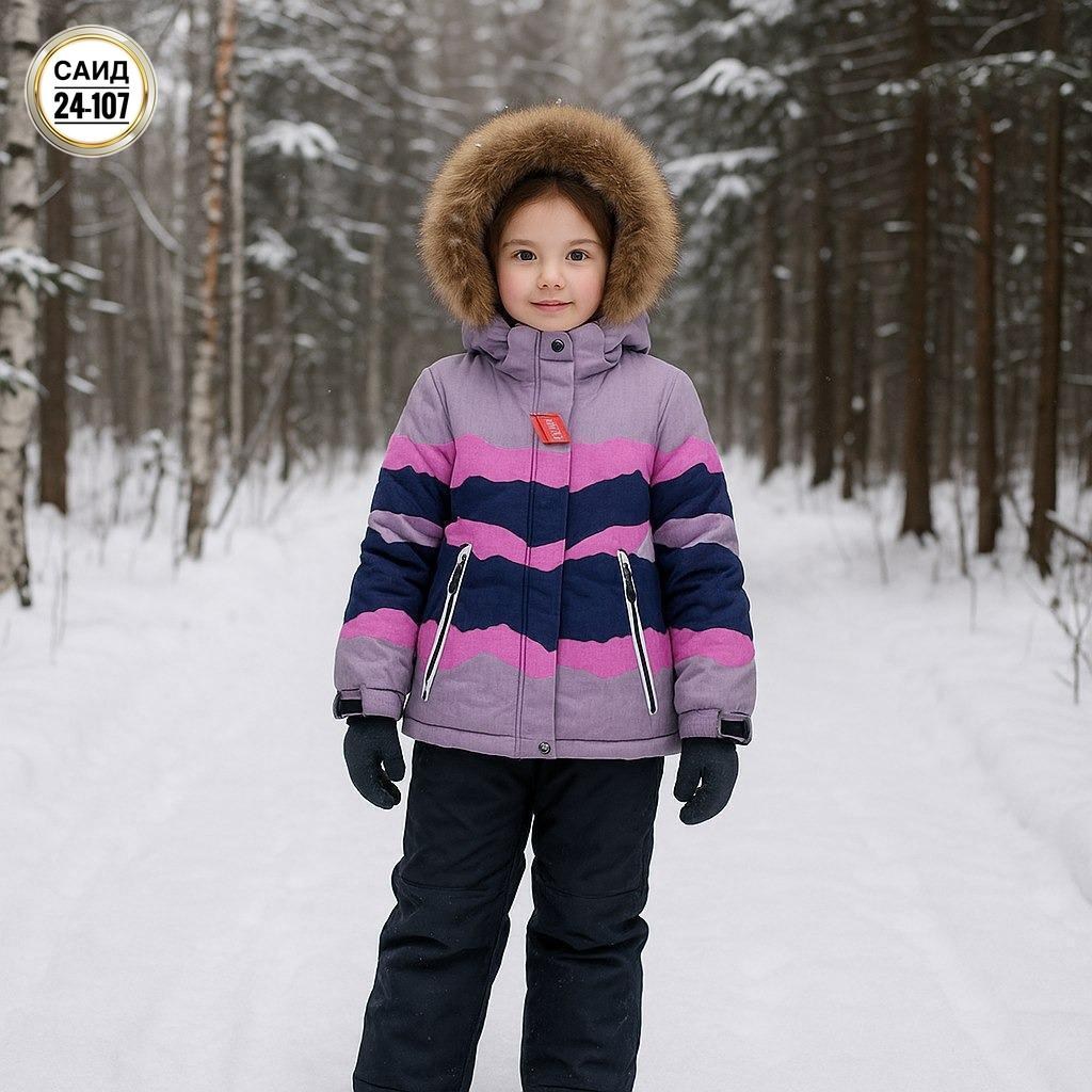 костюм зимний для девочки,зимний костюм,зимний костюм нано для девочки,зимний костюм nano,костюм зимний для девочки nikastyle