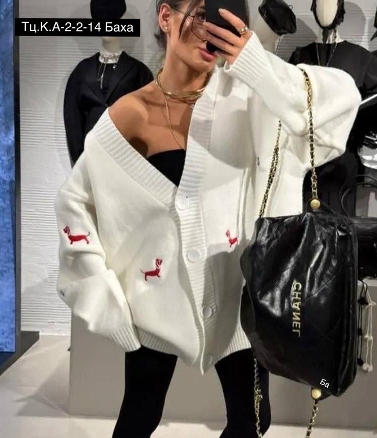 кардиган,кофта кардиган,женские кардиганы,кардиган кашемир,кардиган с пуговицами