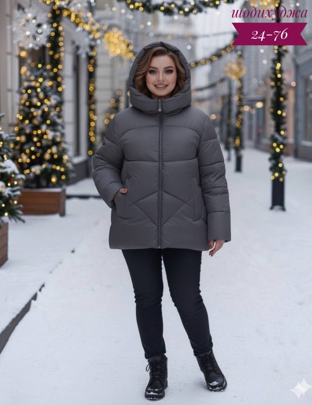 куртка зимняя женская,демисезонная куртка,женская демисезонная куртка,куртка,зимняя куртка