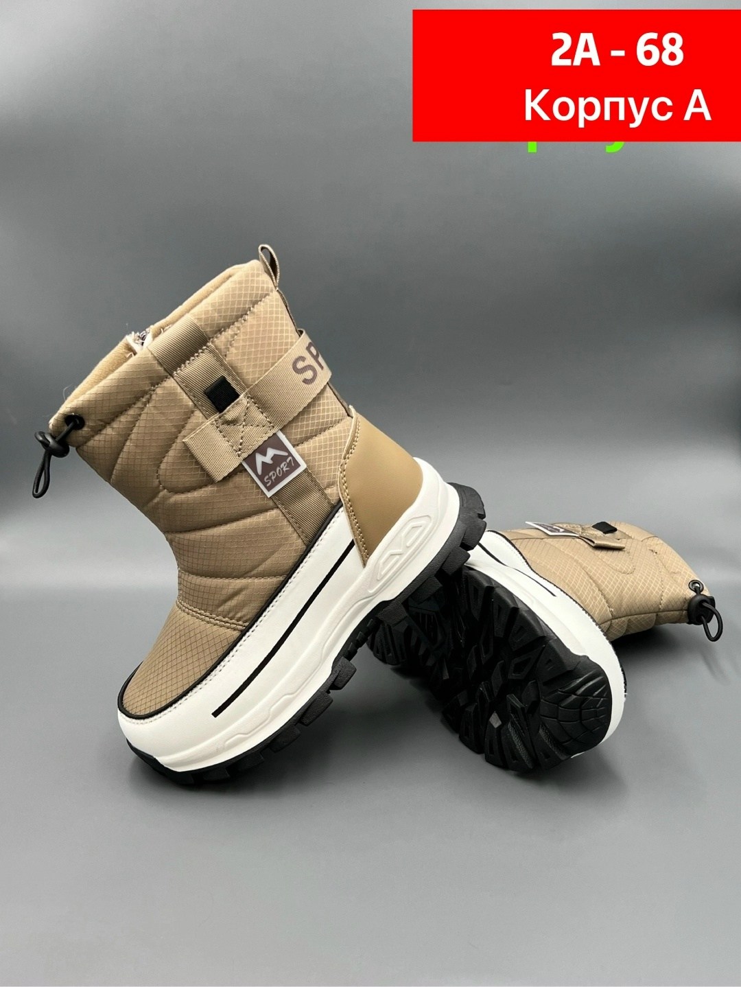 дутики,дутики детские зимние,детские дутики,,дутики зимняя