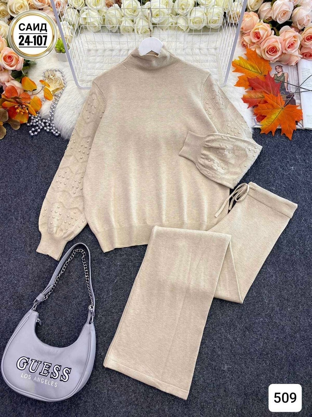 костюм женский кофта и штаны one size 42-48 арт. 1549637,костюм двойка кашемир,женские костюмы,костюм двойка женский,трикотажные костюмы