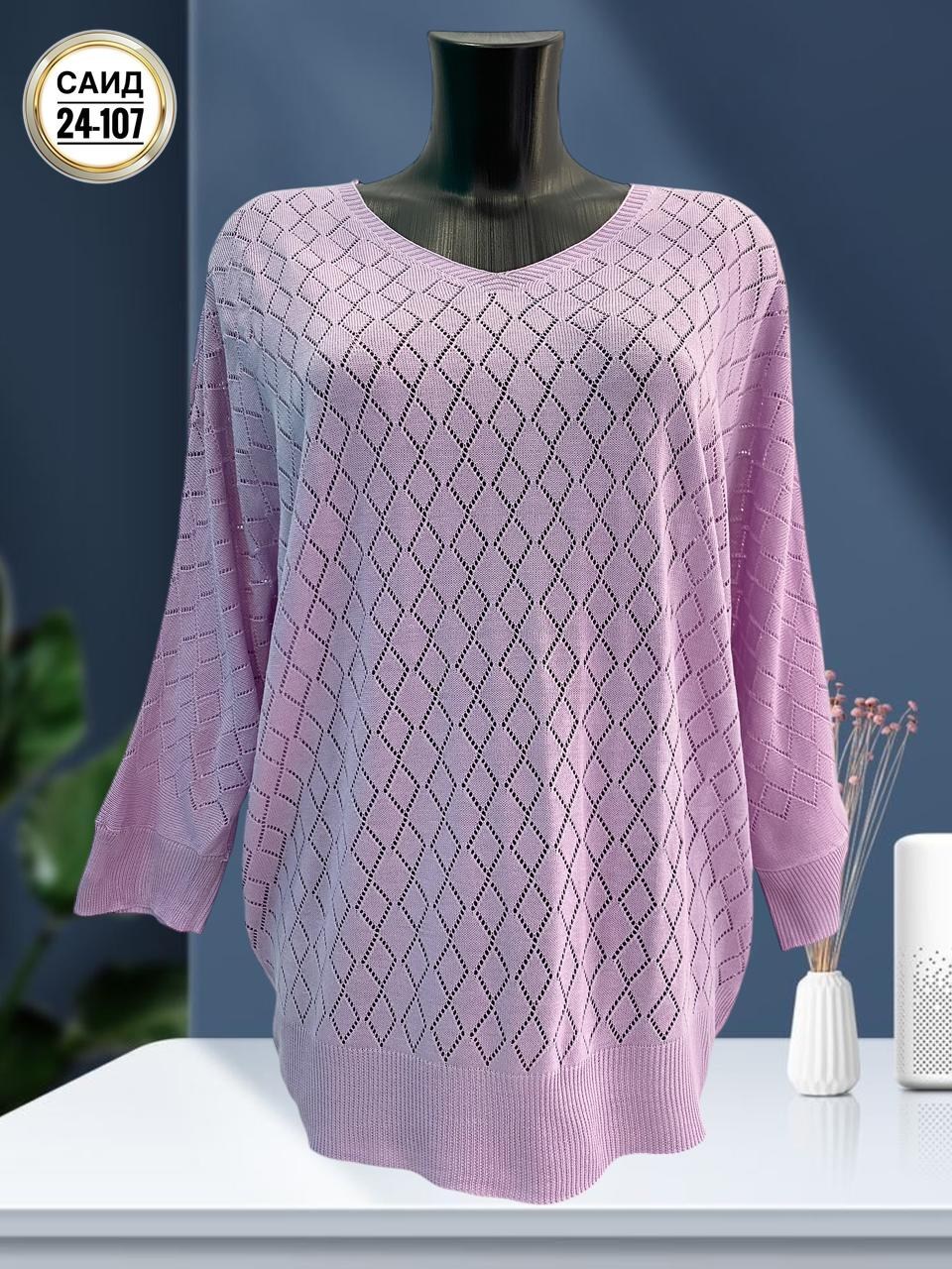 кофта женская,кофта,оптом кофта женские с люрекс,кофта с люрексом,свитер женский