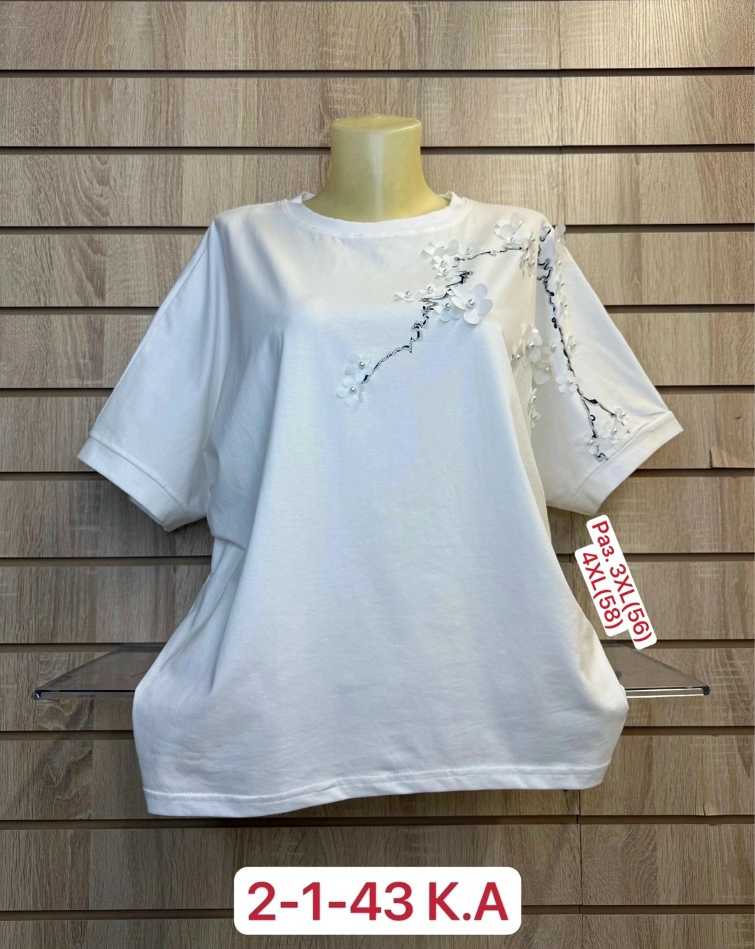 женская футболка больших размеров,женская футболка,женская кофта,футболка больших размеров для женщин,женская кофточка