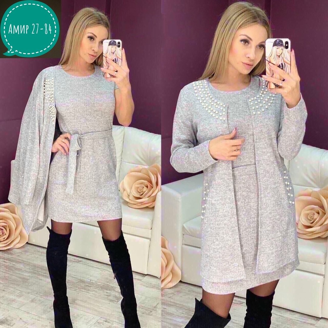 платье+кардиган ангора,кофта женская,кардиган,трикотажная кофта,кардиган женский