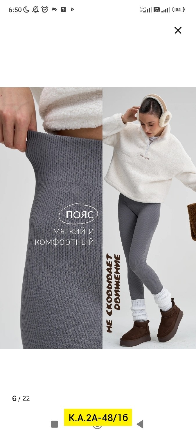 свитшот женская,серые легинсы,женские легинсы,флисовая кофта,лосины лапша