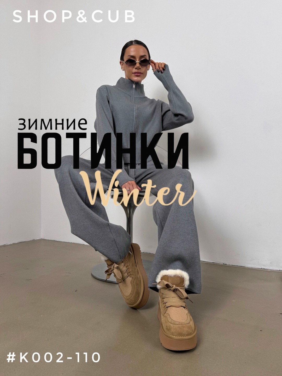 трикотажный костюм,флисовые костюмы,женские костюмы на флисе,женский костюм,костюм трикотажный женский