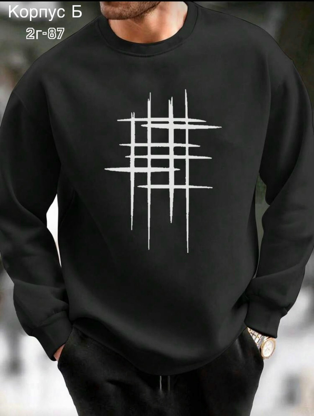 толстовки свитшот,толстовка мужская,модная толстовка,мужские свитшоты,свитшот оверсайз мужской