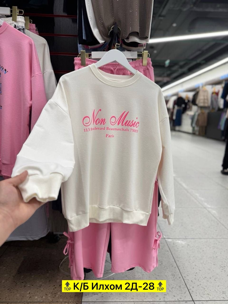 костюм двойка женская,костюм двойка,женские костюмы,сток одежда,брюки женские