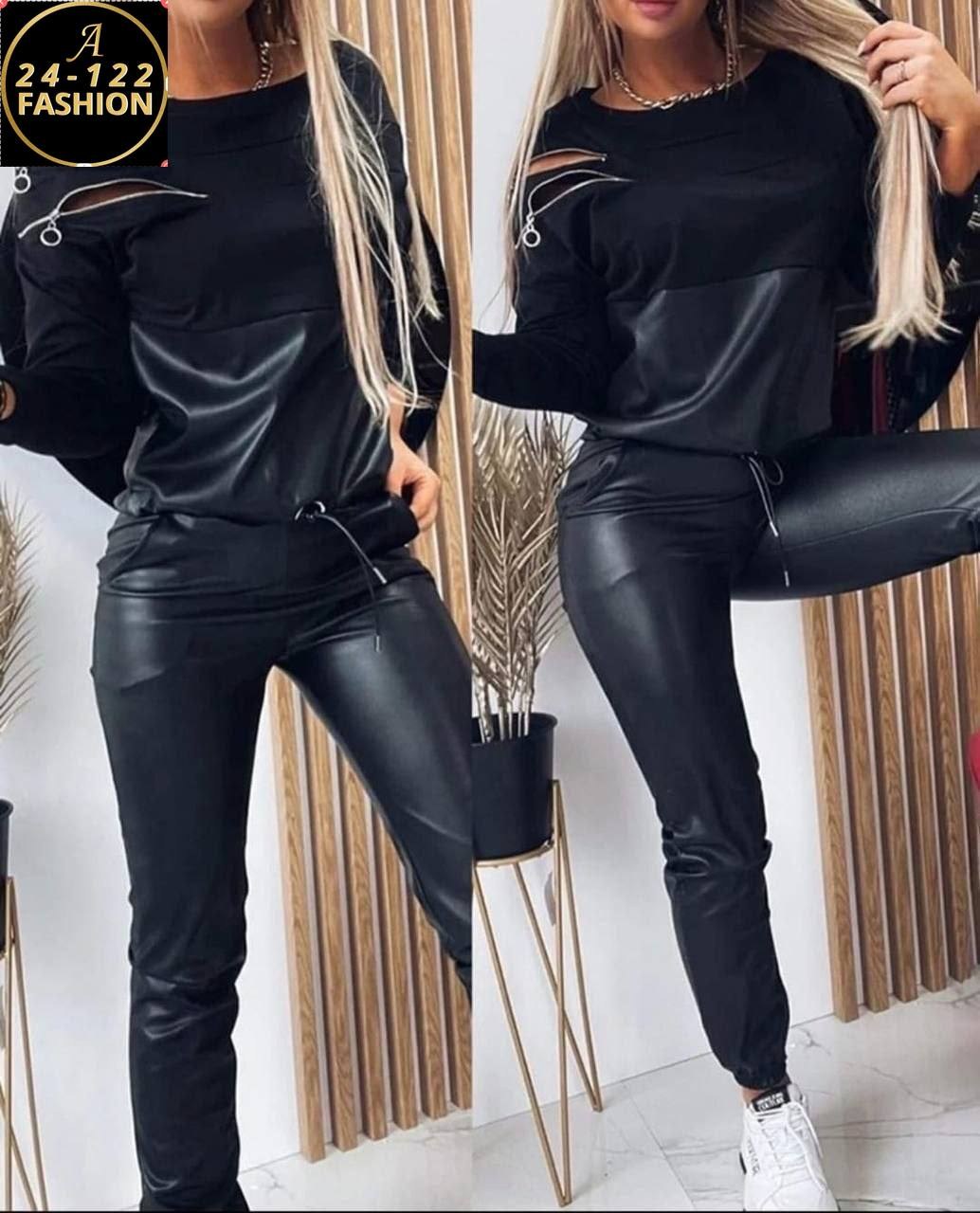 костюм двойка эко кожа,костюм из экокожи,костюм экокожа,спортивный костюм из экокожи,костюмы женские